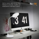 LED лампа настільна VIDEX VL-TF14W 20W 4100K 220V, VL-TF14W