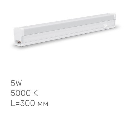 LED светильник линейный TITANUM T5 5W 0,3М 5000K, TL-T5-05035