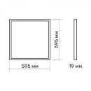 LED панель TITANUM 36W 6500K 220V PRISMATIC, TL-PR366W