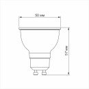 LED лампа VIDEX MR16e 8W GU10 4100K 220V, VL-MR16e-08104