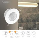 Датчик руху та освітлення VIDEX 1200W інфрачервоний, VL-SPR17W