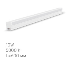 LED світильник лінійний TITANUM T5 10W 0,6М 5000K