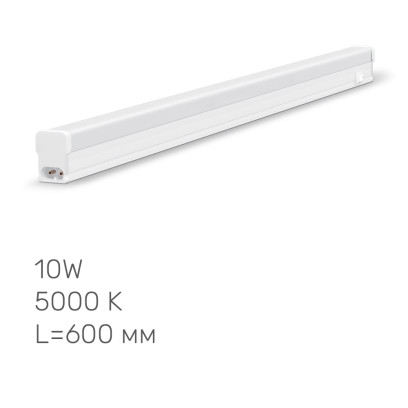 LED світильник лінійний TITANUM T5 10W 0,6М 5000K, TL-T5-10065