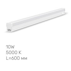 LED світильник лінійний TITANUM T5 10W 0,6М 5000K