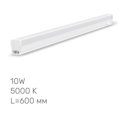 LED світильник лінійний TITANUM T5 10W 0,6М 5000K, TL-T5-10065