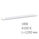 LED лампа VIDEX T8b 18W 1.2M 4100K 220V, матова, VL-T8b-18124