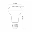 LED лампа VIDEX R63e 9W E27 4100K, VL-R63e-09274 LED лампа VIDEX R63e 9W E27 4100K, VL-R63e-09274