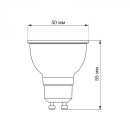 LED лампа VIDEX MR16eL 7W GU10 4100K, VL-MR16eL-07104