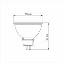 LED лампа VIDEX MR16eL 5W GU5.3 4100K, VL-MR16eL-05534